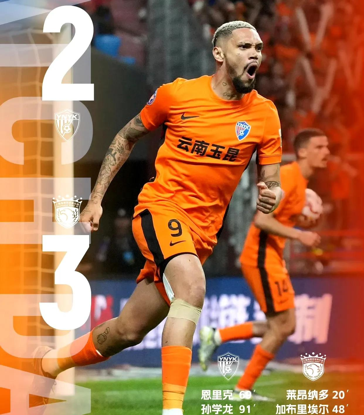 关于北京国安球员状态出色，为战胜对手带来信心的信息