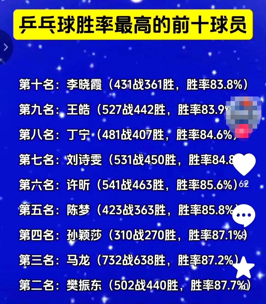 开云体育下载-联赛战况激烈，冠军归属未定之局