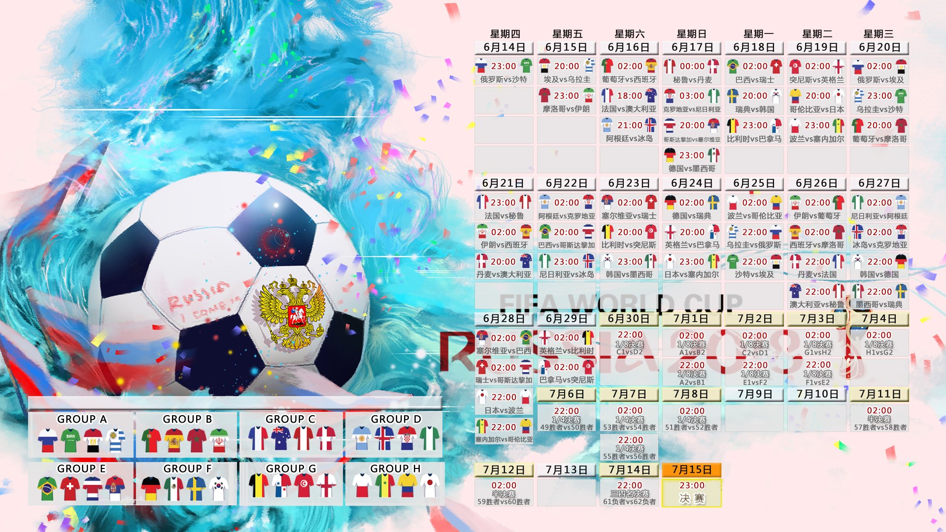 开云体育-致命一击的宿命，2026世界杯B组绝杀之夜，C罗用速度撕裂时间的铁幕